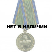Крепление Лычки На Погоны Фссп Крепление Лычки На Погоны Фссп