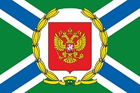Флаг Главнокомандующего Пограничными войсками РФ в 1993-2008 гг.