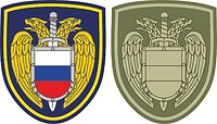 Нарукавные знаки ФСО России