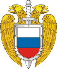 Эмблема Федеральной службы охраны (ФСО) России