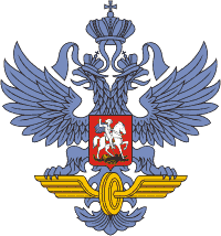 Эмблема Федерального агентства железнодорожного транспорта