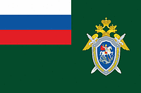 Флаг Следственного комитета Российской Федерации