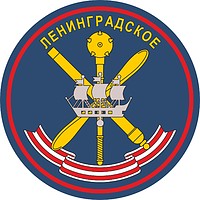 Нарукавный знак 1-го Ленинградского Краснознамённого командования ВВС и ПВО