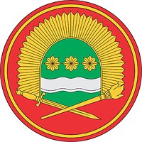 Дальневосточный военный институт, нарукавный знак - векторное изображение