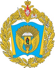 Рязанское высшее воздушно-десантное командное училище имени В.Ф. Маргелова (РВДУ, РВВДКУ), большая эмблема - векторное изображение