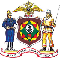 Герб Управления ГПС по Воронежской области (1998 г.)