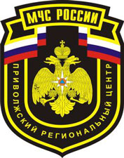 Нарукавный знак бывшего Приволжского регионального центра (ПРЦ) МЧС России