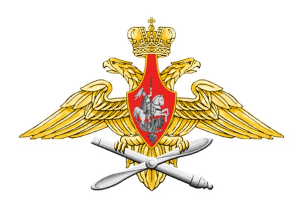 ВВС