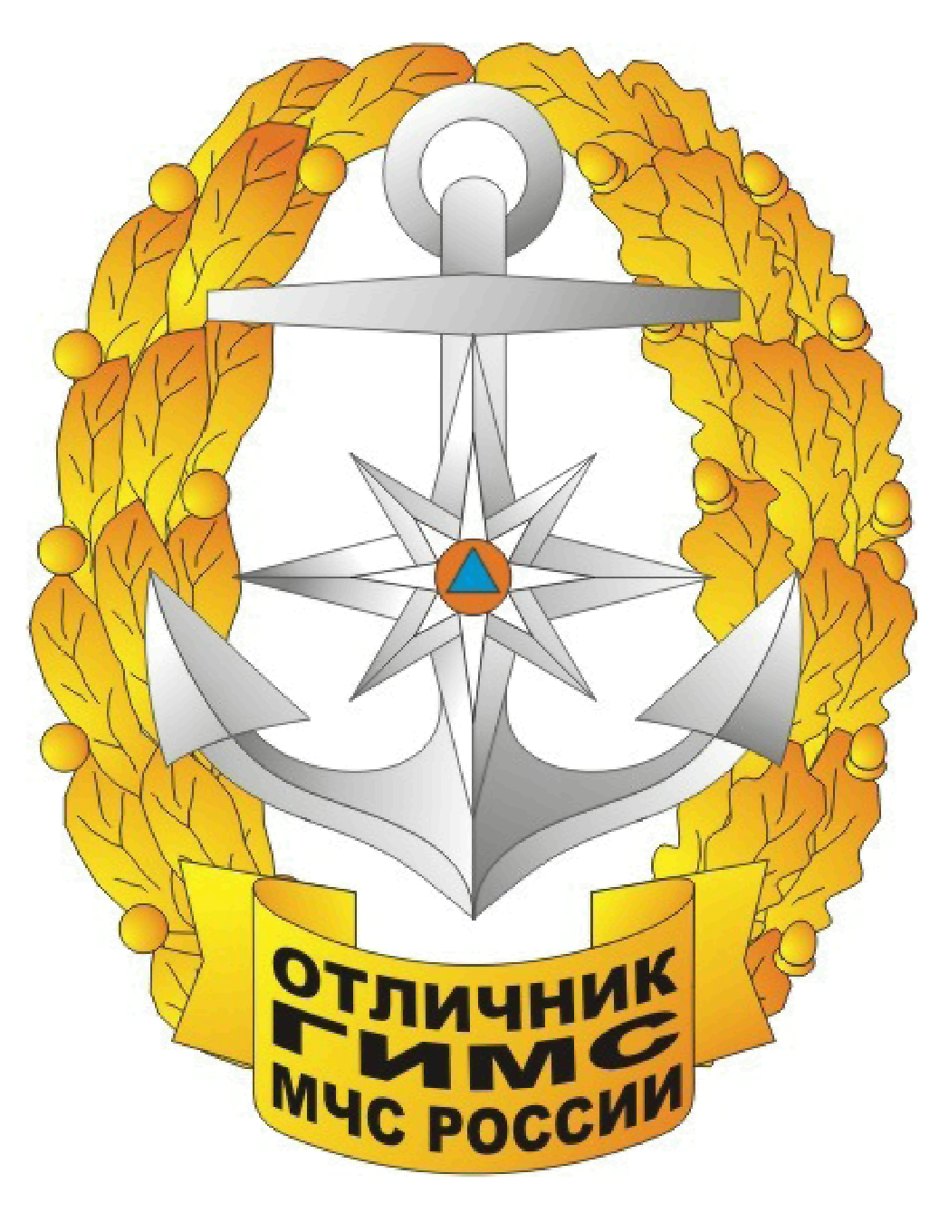 ПРИЛОЖЕНИЕ 2 К ПОЛОЖЕНИЮ 30, УТВ. ПРИКАЗОМ МЧС РФ ОТ 06.12.2010 N 620 ПРИЛОЖЕНИЕ 2 К ПОЛОЖЕНИЮ 30, УТВ. ПРИКАЗОМ МЧС РФ ОТ 06.12.2010 N 620