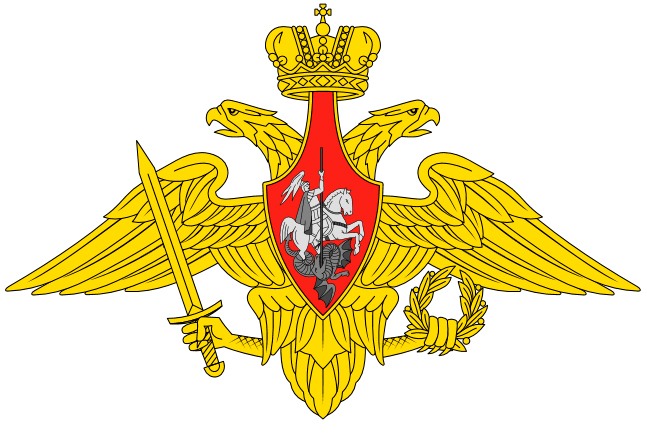 Министерство обороны
