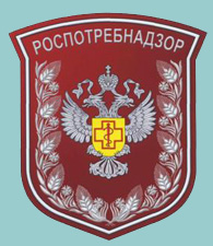 погоны роспотребнадзор расположение звездочек. Смотреть фото погоны роспотребнадзор расположение звездочек. Смотреть картинку погоны роспотребнадзор расположение звездочек. Картинка про погоны роспотребнадзор расположение звездочек. Фото погоны роспотребнадзор расположение звездочек