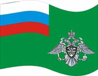 флаг Федеральной службы железнодорожных войск Российской Федерации