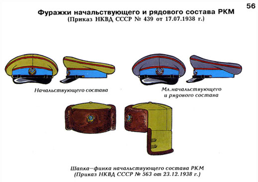 Пожелания молодым на свадьбу самые лучшие Ненцы