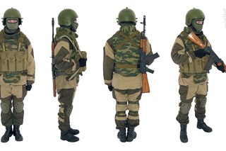 Костюм Горка 1