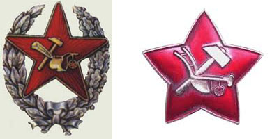 красная звезда с изображением плуга и молота красная звезда с изображением плуга и молота